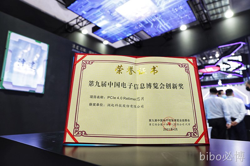 CITE Award_image.jpg